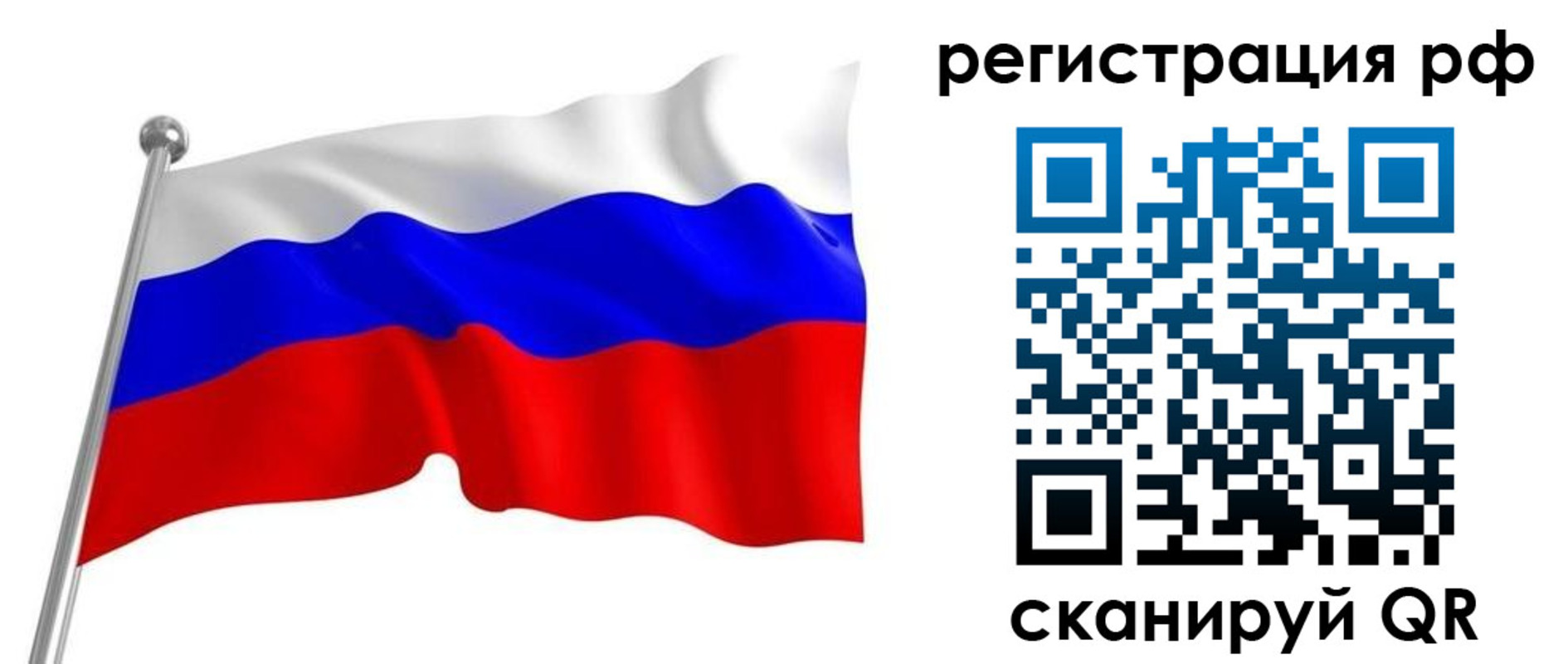 временная регистрация собственник в Серове