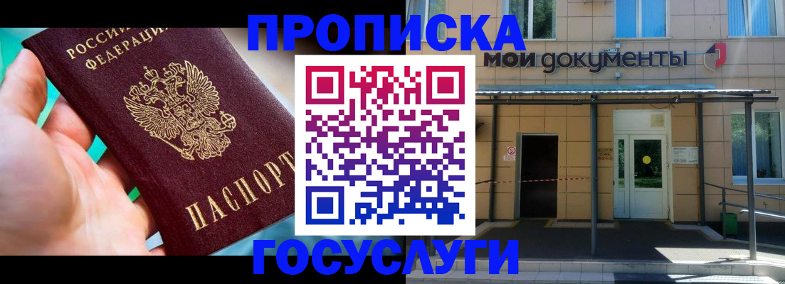 форма 3 в Серове