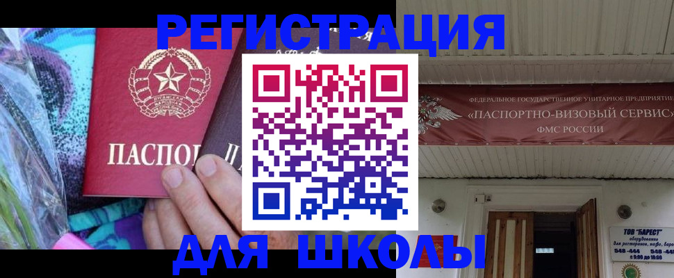 прописка в квартире в Серове